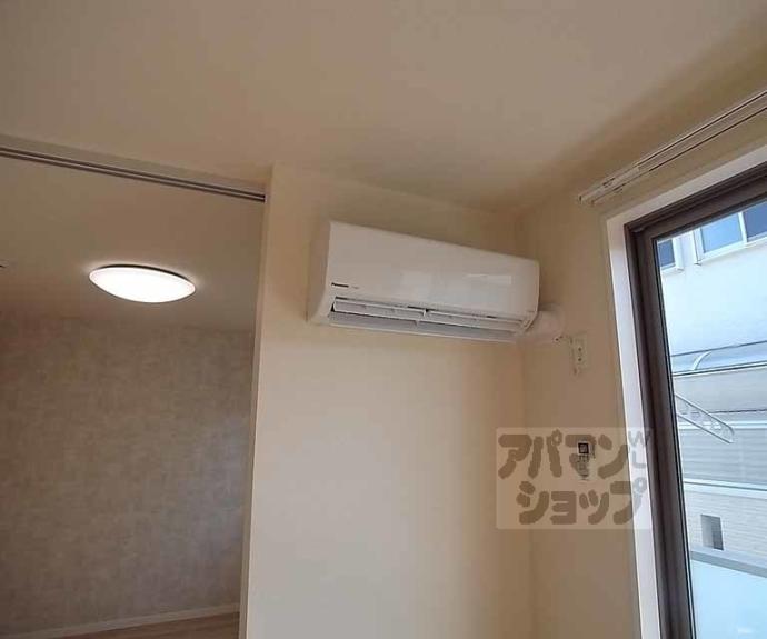 【サン・ロード花園】間取