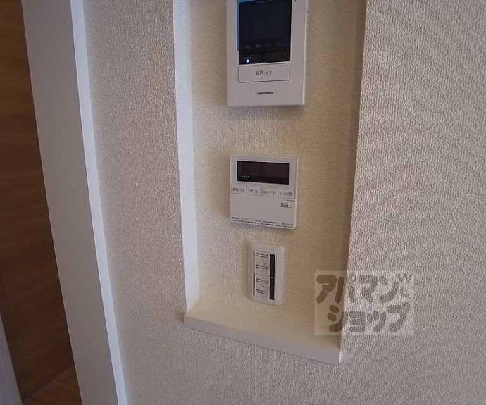 【サン・ロード花園】間取