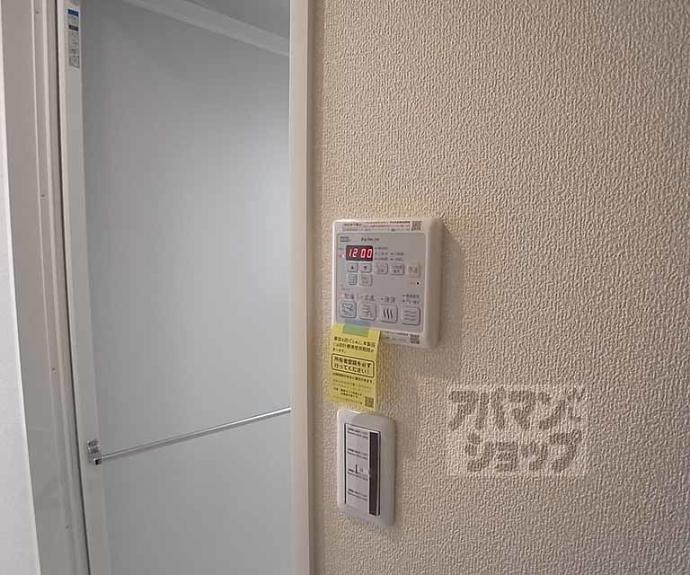 【サン・ロード花園】間取