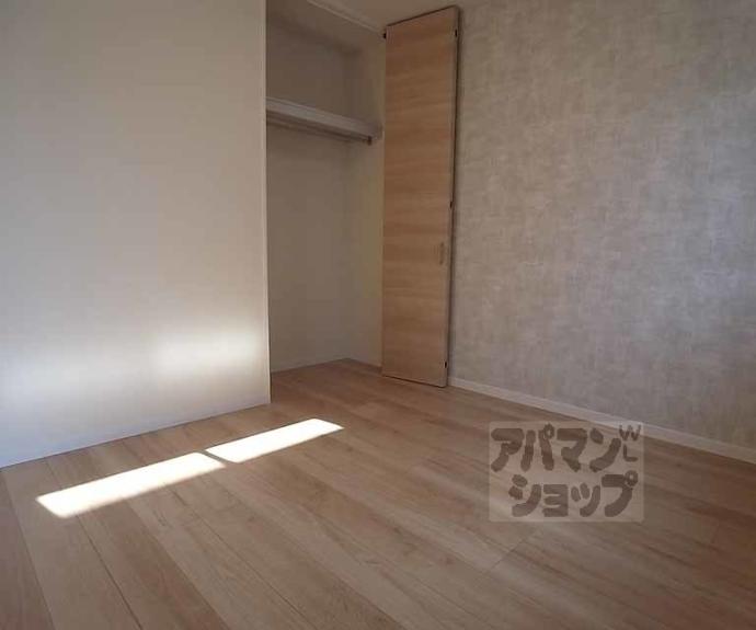 【サン・ロード花園】間取