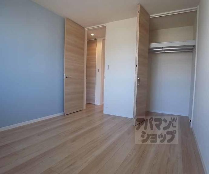 【サン・ロード花園】間取