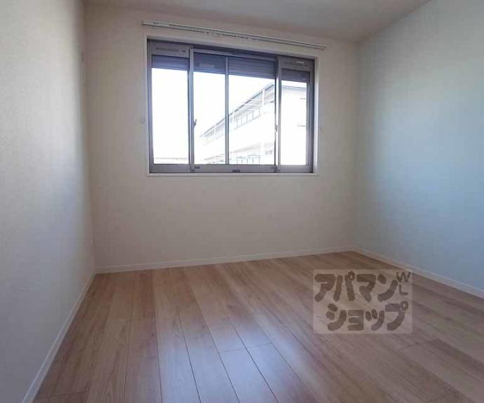 【サン・ロード花園】間取