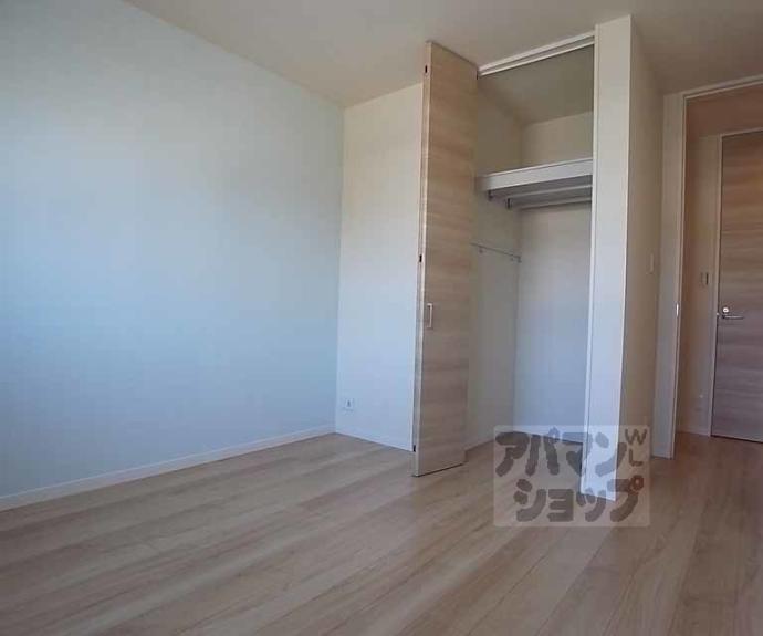 【サン・ロード花園】間取