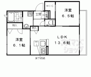 【シャーメゾン西院日照町】