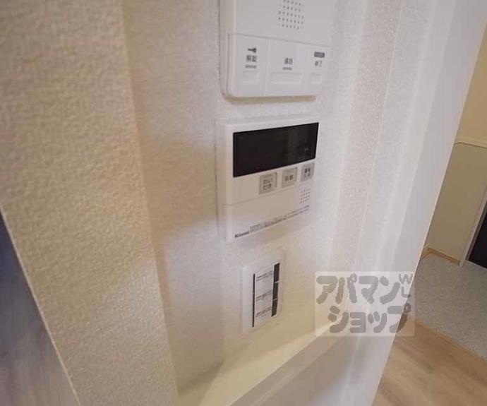 【シャーメゾン西院日照町】間取