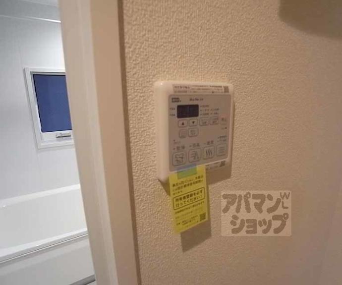 【シャーメゾン西院日照町】間取