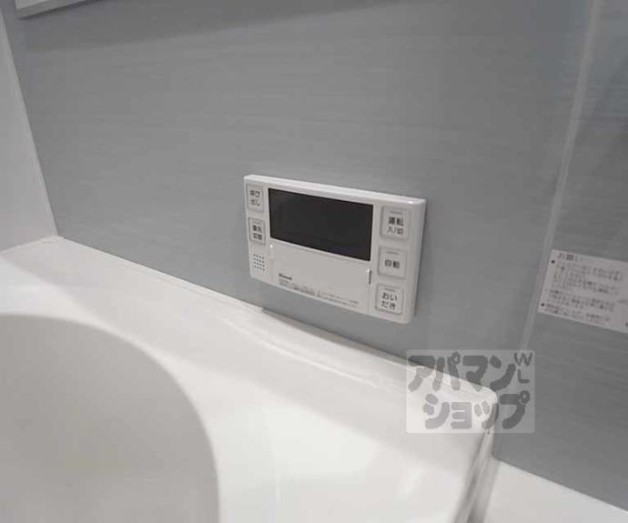 【シャーメゾン西院日照町】間取
