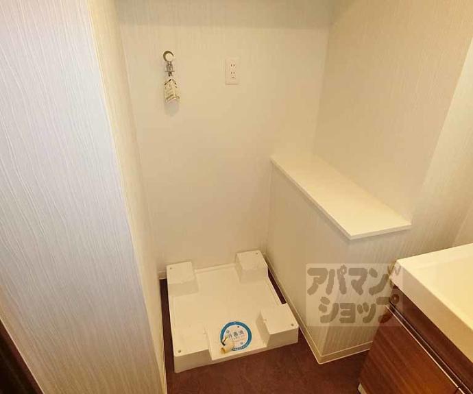 【アクアプレイス京都三条朱雀】間取