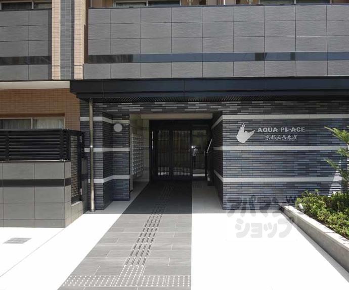 【アクアプレイス京都三条朱雀】間取