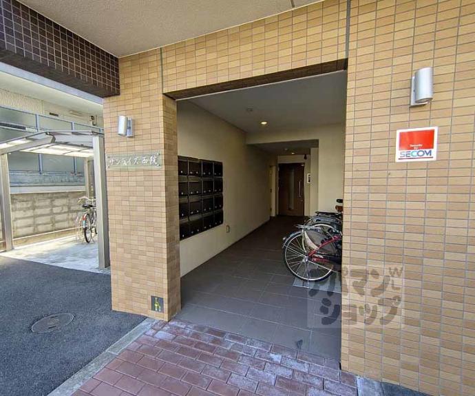 【サンライズ西院】