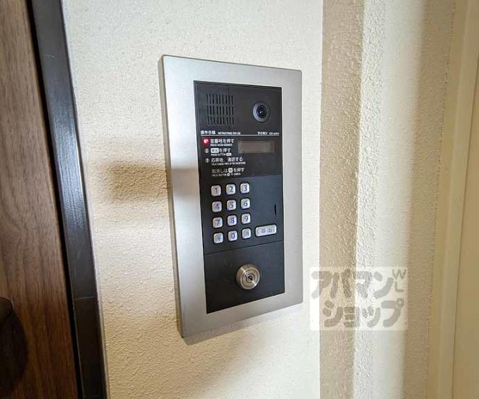 【サンライズ西院】