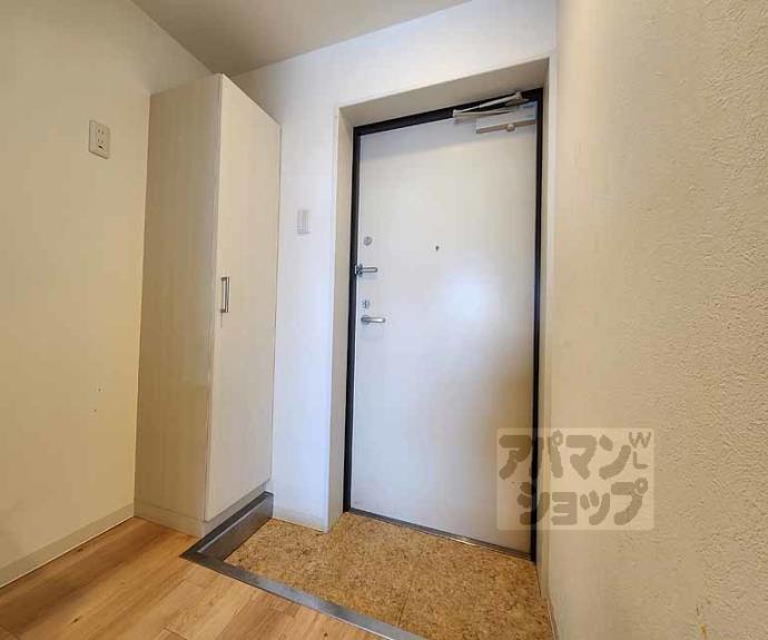 【サンライズ西院】間取