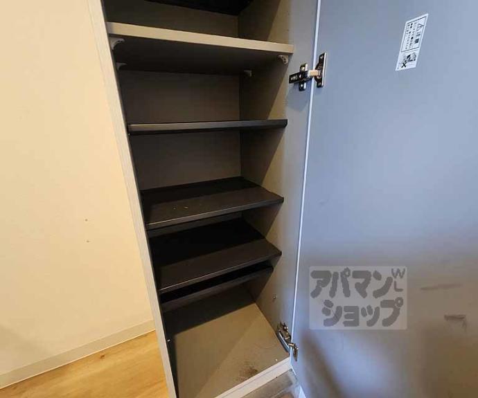 【サンライズ西院】間取