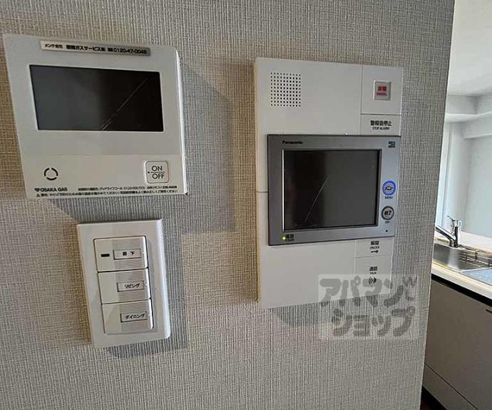 【パラドール四条山ノ内ウエストシティ】間取