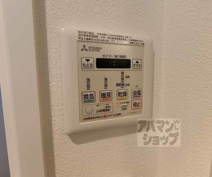 【アスヴェル京都壬生WEST】間取