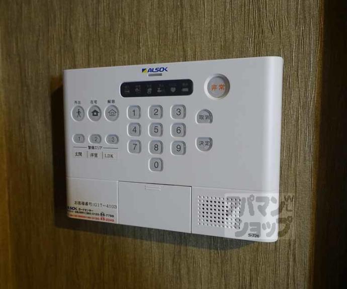 【Ｂｎｅｘｔ　嵯峨】間取