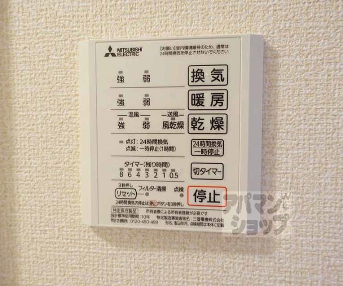 【Ｂｎｅｘｔ　嵯峨】間取