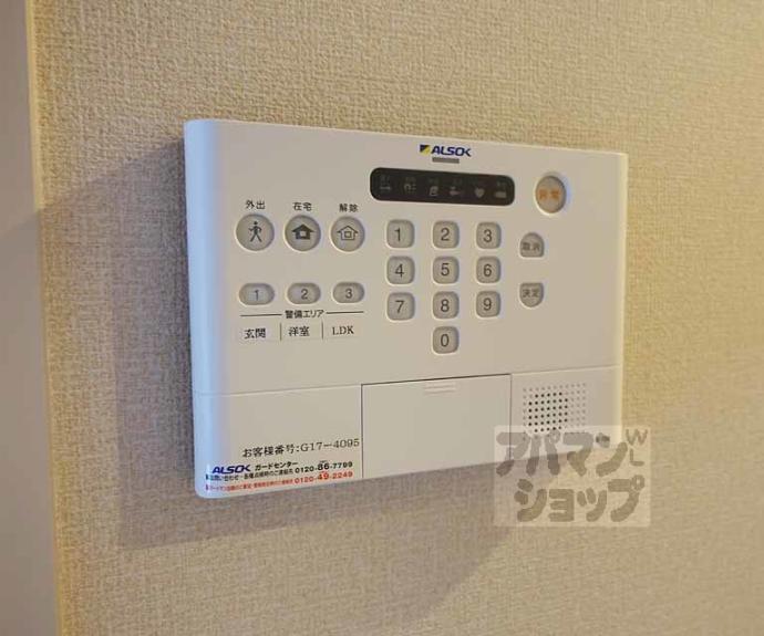 【Ｂｎｅｘｔ　嵯峨】間取
