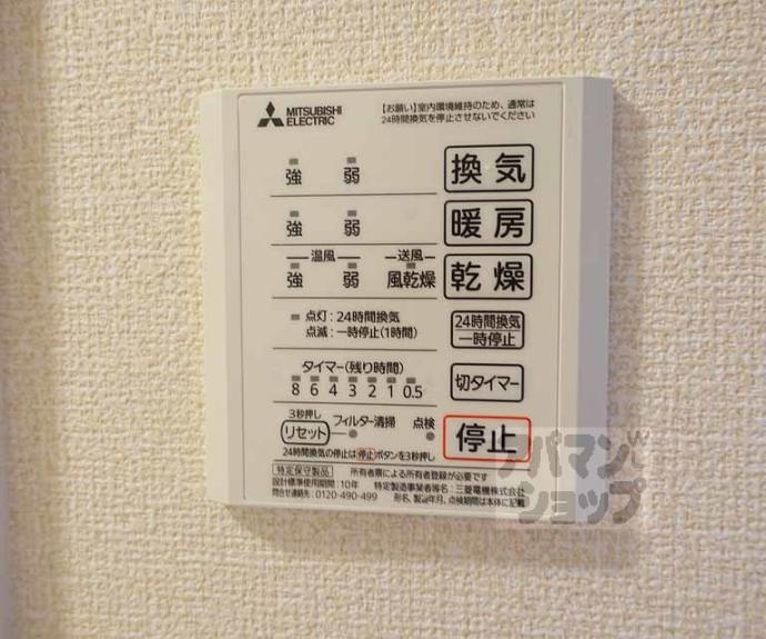【Ｂｎｅｘｔ　嵯峨】間取