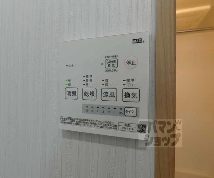 【フェリーチェ御池】間取