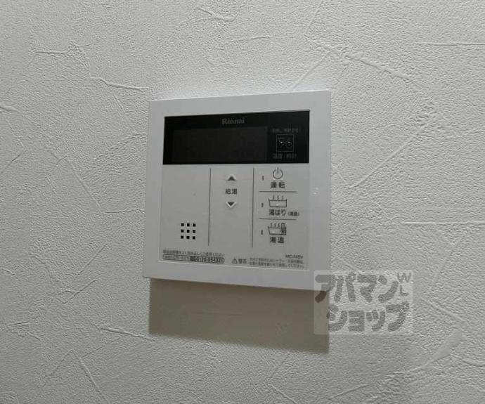 【フェリーチェ御池】間取