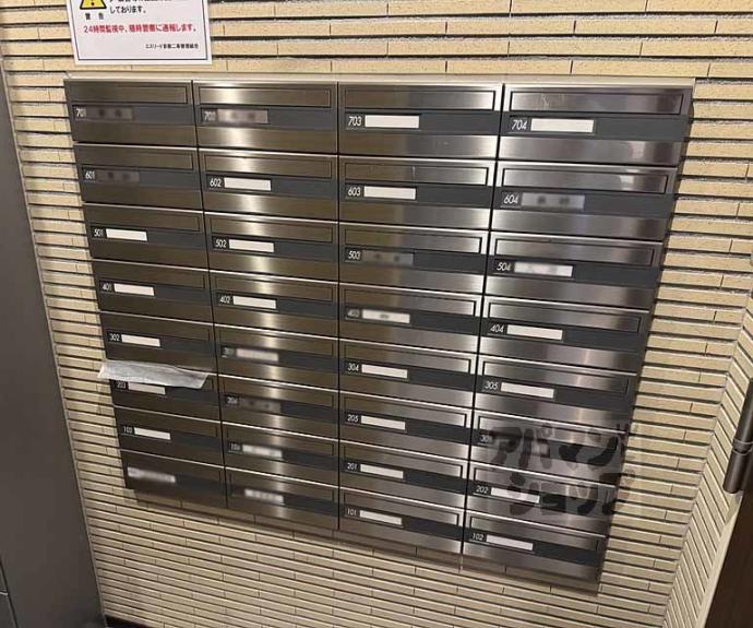 【エスリード京都二条】間取