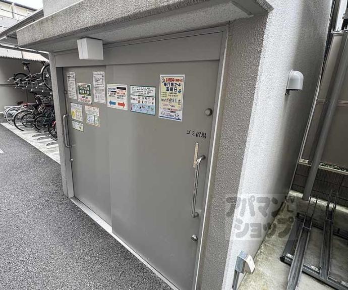 【エスリード京都二条】間取