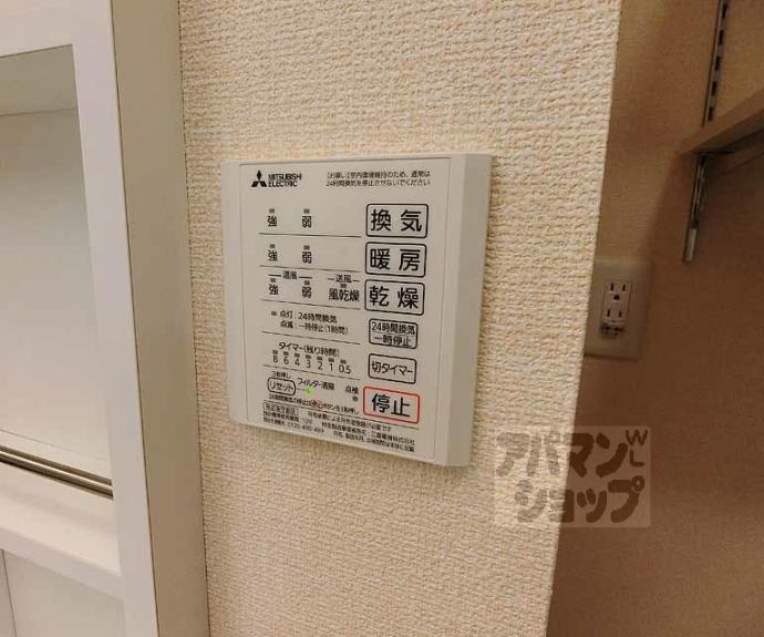 【Ｃｈｏｕｅｔｔｅ川政】間取