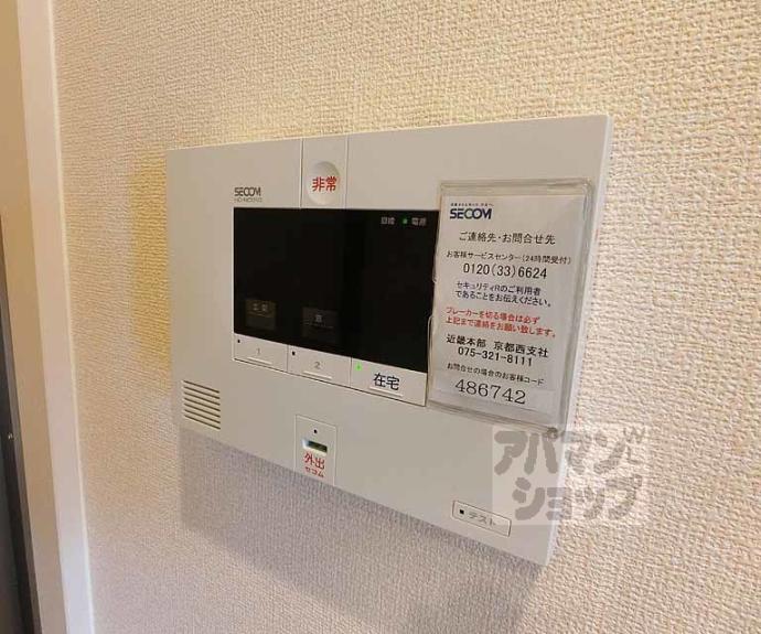【Ｃｈｏｕｅｔｔｅ川政】間取