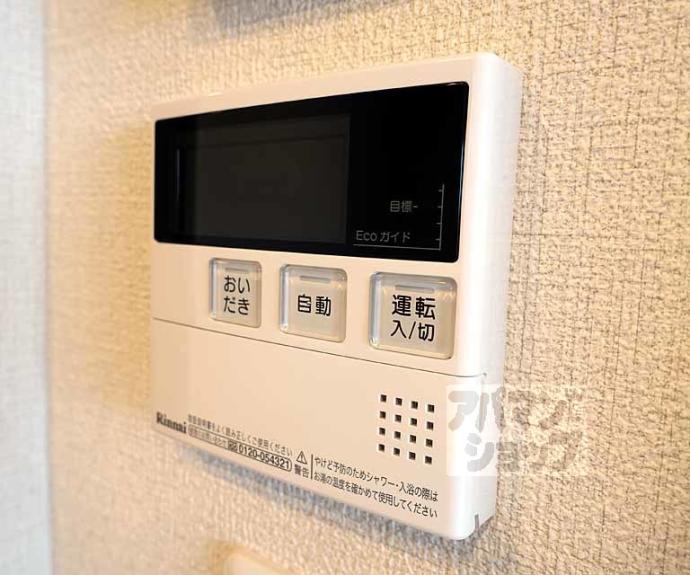 【Ａｒｖｏ壬生森町】間取