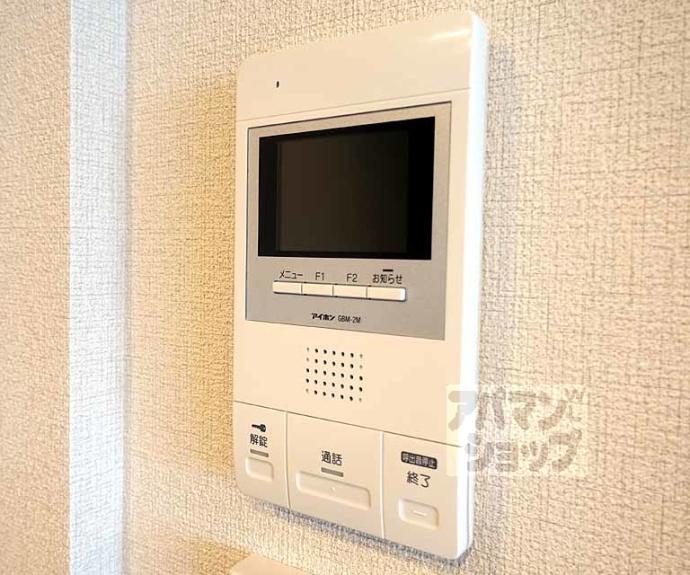 【Ａｒｖｏ壬生森町】間取