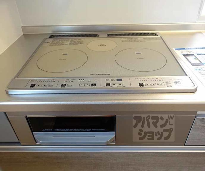 【Ａｒｖｏ壬生森町】間取