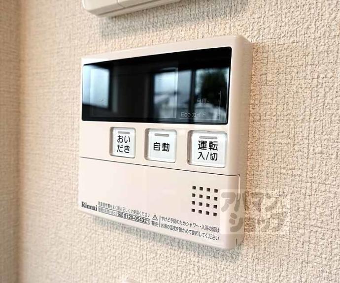 【Ａｒｖｏ壬生森町】間取