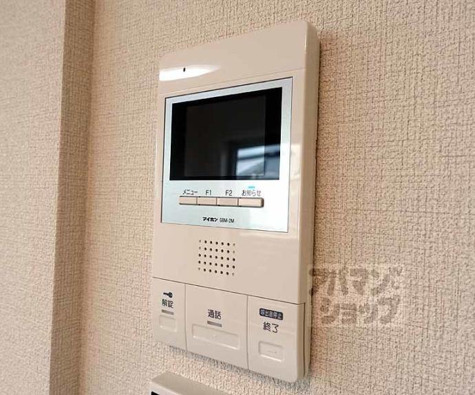 【Ａｒｖｏ壬生森町】間取