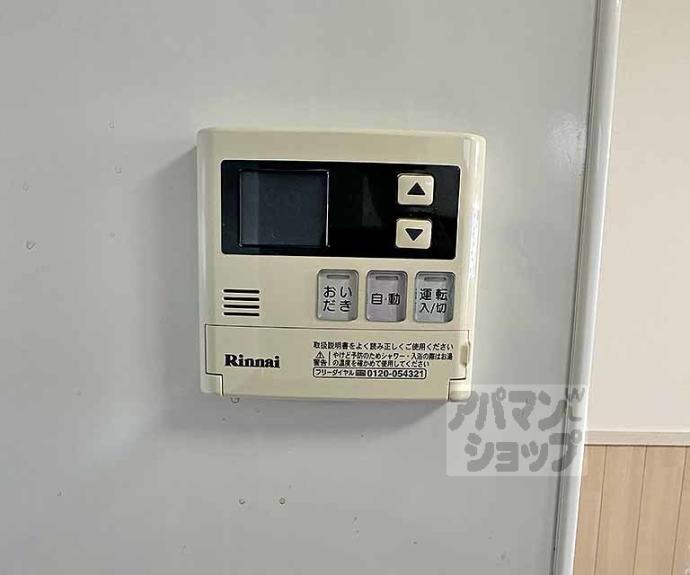 【ばうはうす桃山】間取