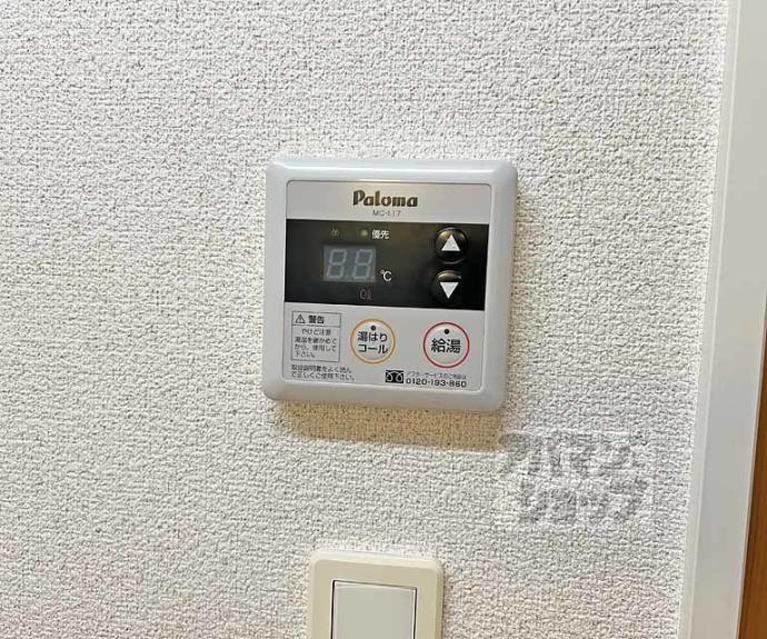 【ヴァるメス・リヒト にしうら】間取