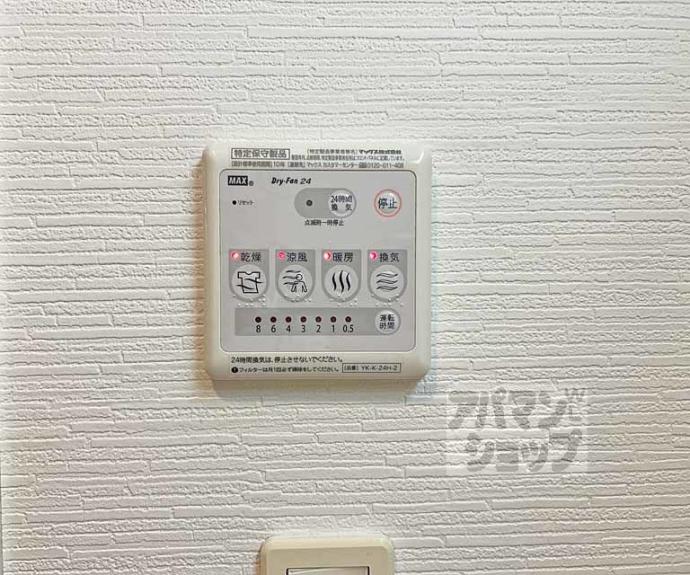 【ヴァるメス・リヒト にしうら】間取