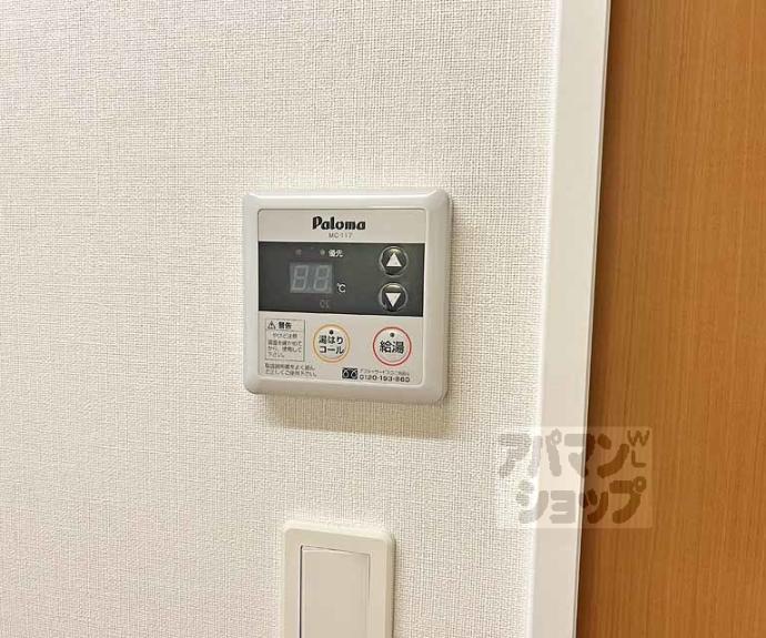 【ヴァるメス・リヒト にしうら】間取