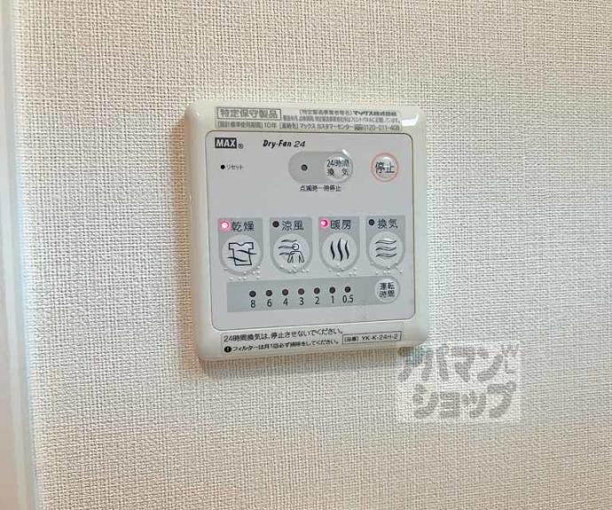 【ヴァるメス・リヒト にしうら】間取