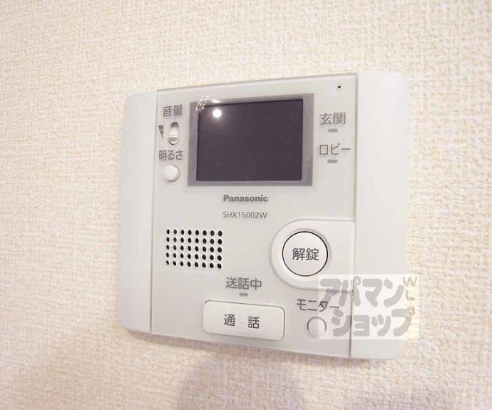 【フォレスト桃山筑前台】間取