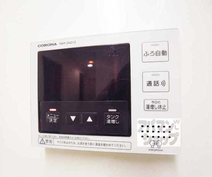 【フォレスト桃山筑前台】間取