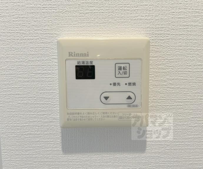 【コンフォール ドミール K】間取