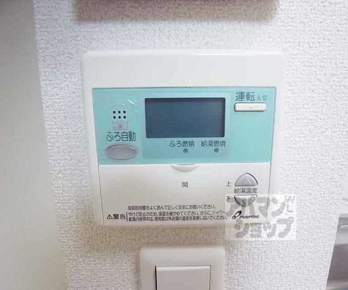 【クレール】間取