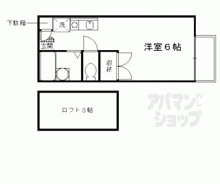 【さくらメゾン日野】