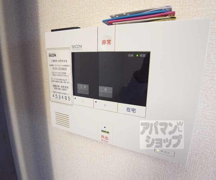 【リバーフロント鴨川】間取