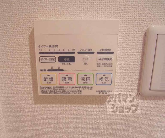 【アスピリアハナミズキ】間取