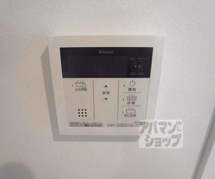 【ワイズ七瀬川】間取