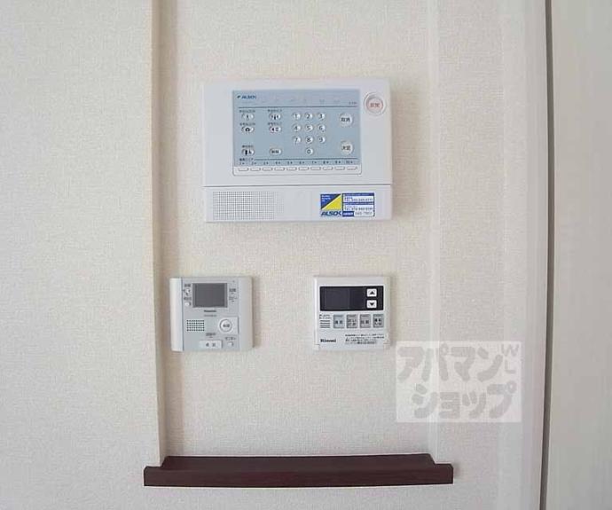 【セジュール芹川】間取