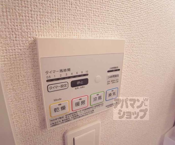 【花水木Ⅱ】間取