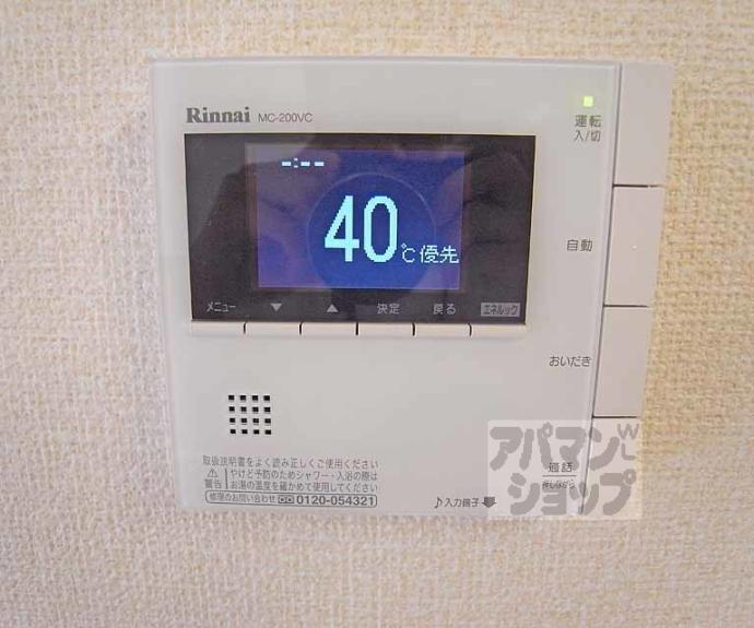 【ヴェルドミール】間取